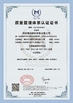 LA CHINE ZHENGZHOU SHINE ABRASIVES CO.,LTD certifications
